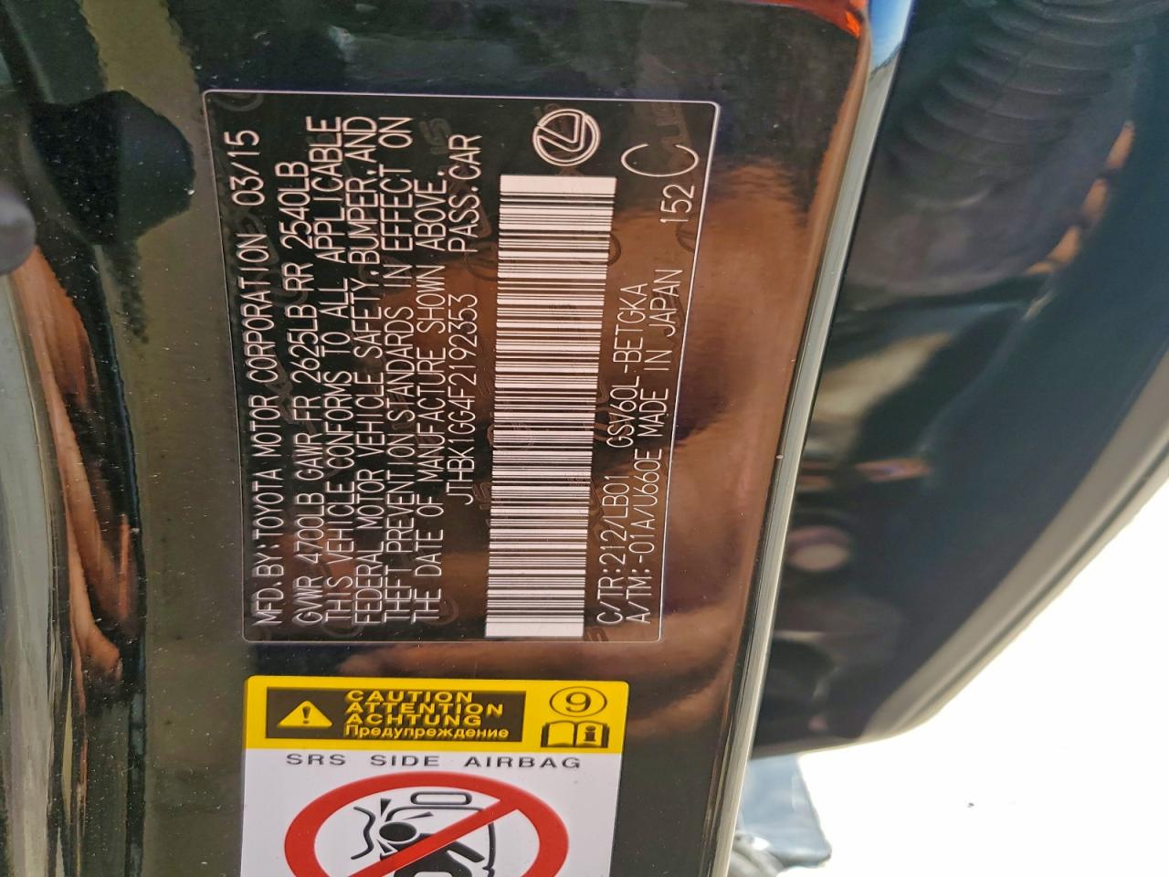 Lexus Es 350 Image 3