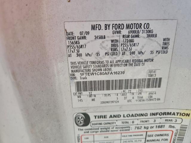 Ford F-150 Supercrew Image 7